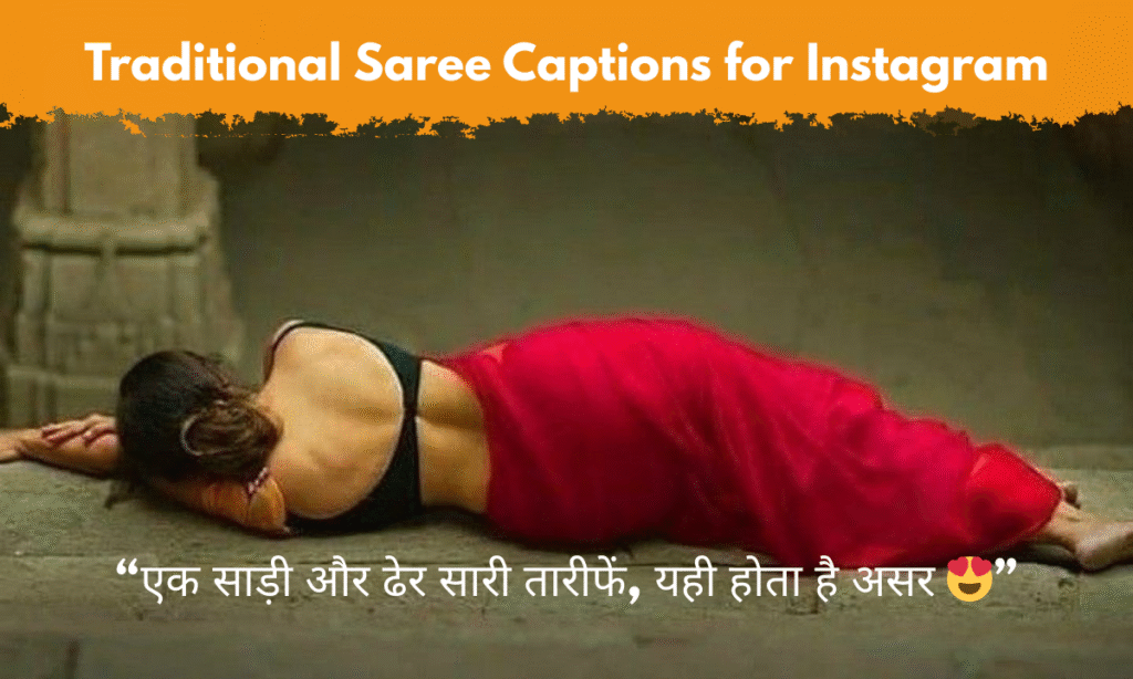 saree captions for instagram in hindi