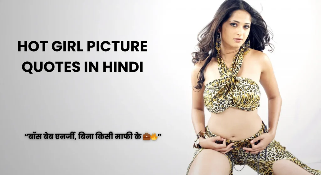 hot girl picture quotes in hindi
