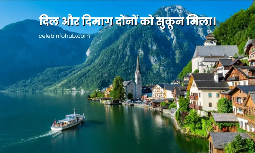 Day Well Spent Meaning in Hindi