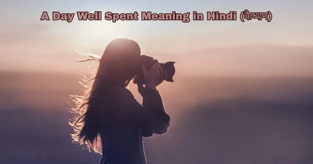 A Day Well Spent Meaning in Hindi (कैप्शन)