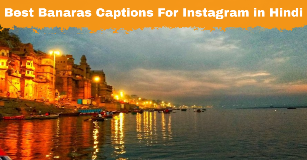 Banaras Captions For Instagram in Hindi
