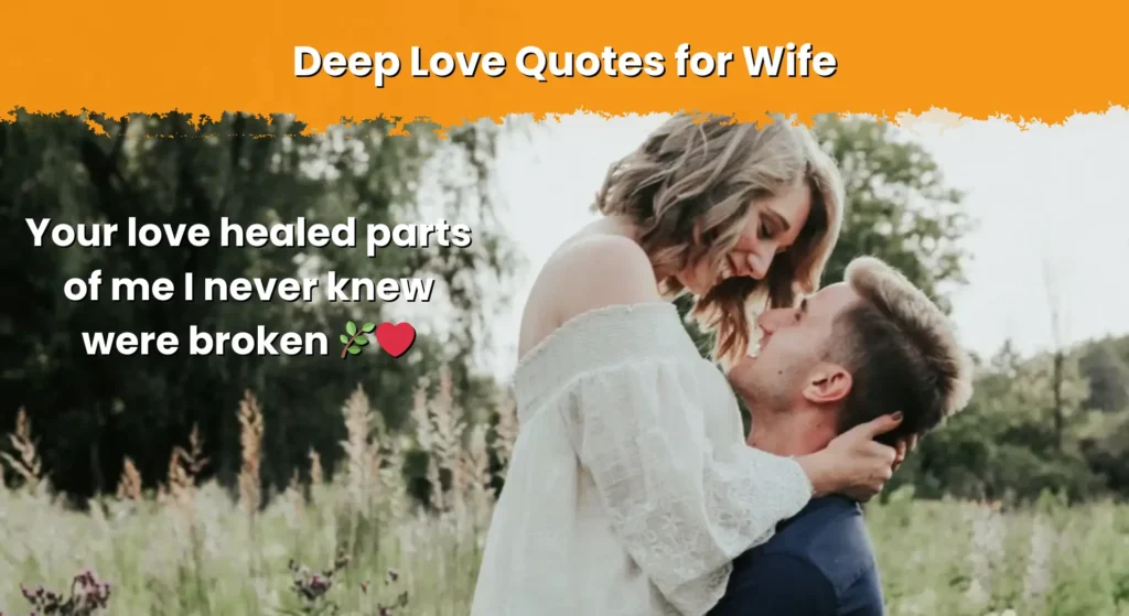 deep love quotes for wife